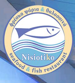 NISIOTIKO SEAFOOD RESTAURANT