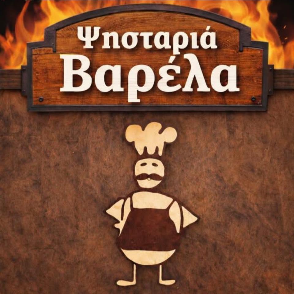 Listing Logo