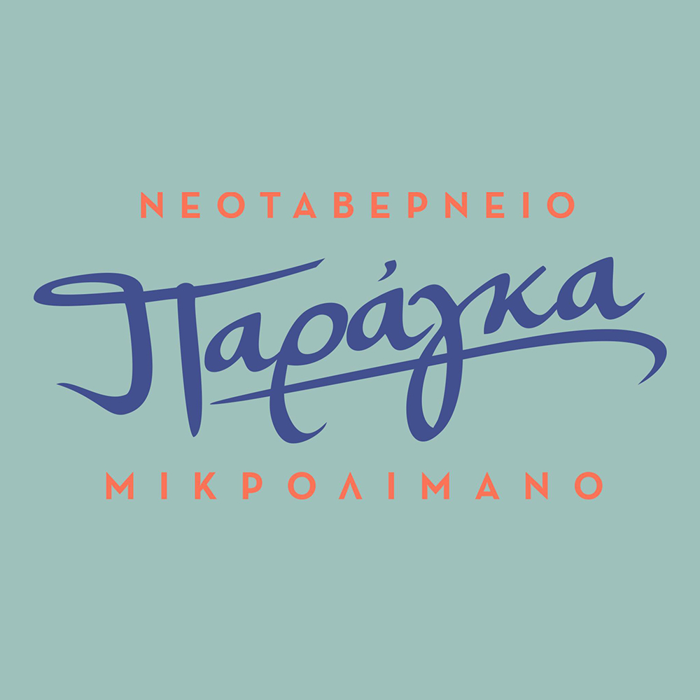 Listing Logo