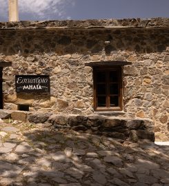 Miliarestaurant