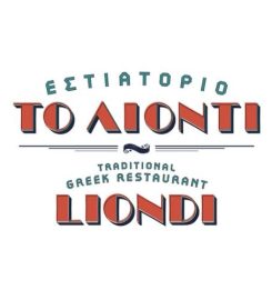 ΤΟ ΛΙΟΝΤΙ