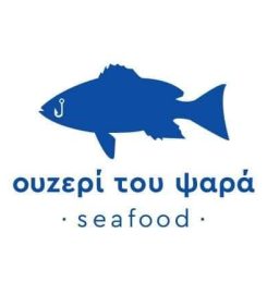 ΟΥΖΕΡΙ ΤΟΥ ΨΑΡΑ